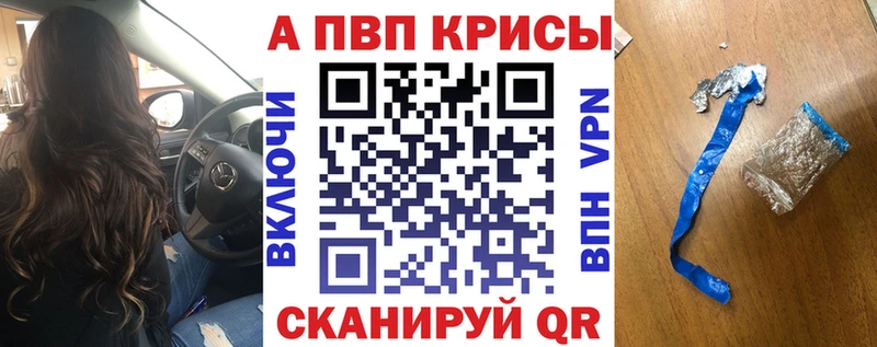 Виды наркотиков купить Мышкин Кодеин А ПВП ГАШ КОКАИН