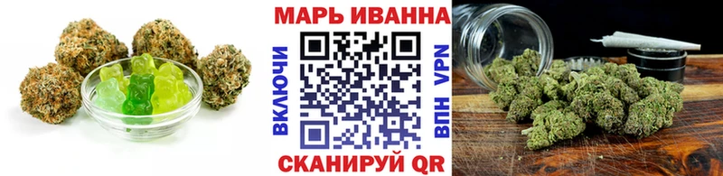 Еда ТГК конопля  Мышкин 
