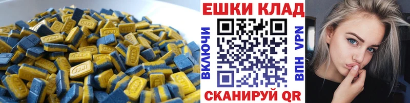 ЭКСТАЗИ MDMA как найти закладки Мышкин