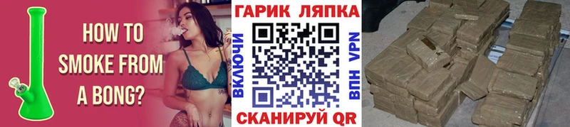 цена наркотик  Мышкин  ГАШ hashish 