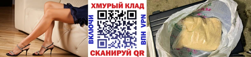 Героин Heroin Мышкин