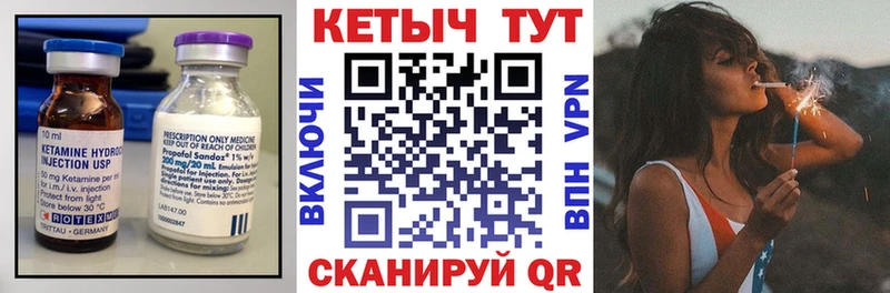 mega зеркало  мориарти как зайти  КЕТАМИН ketamine  Мышкин 