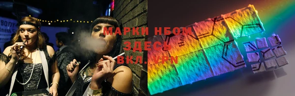 MESCALINE Богородицк