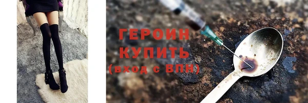 MESCALINE Богородицк