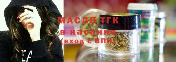 MESCALINE Богородицк