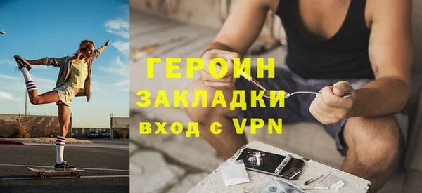 MESCALINE Богородицк