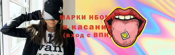 марки lsd Богданович
