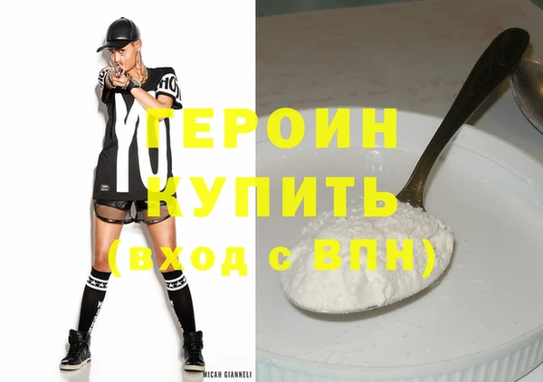 MESCALINE Богородицк