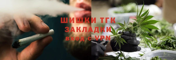 MESCALINE Богородицк