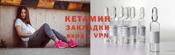 MESCALINE Богородицк