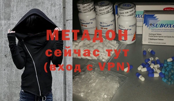 MESCALINE Богородицк