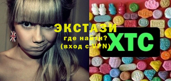 MESCALINE Богородицк