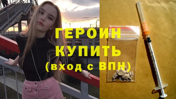 MESCALINE Богородицк