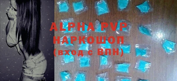 марки lsd Богданович