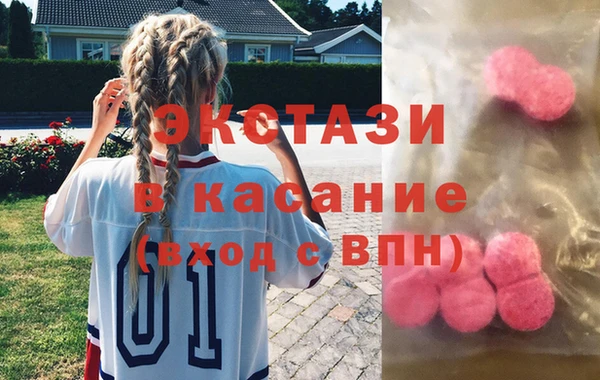 MESCALINE Богородицк