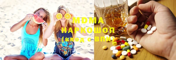 MESCALINE Богородицк