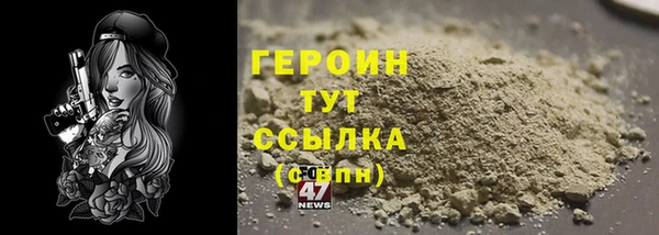 марки lsd Богданович