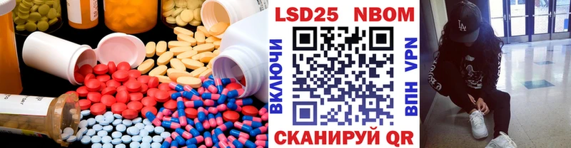 LSD-25 экстази ecstasy shop формула Мышкин кракен вход