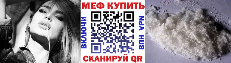 Меф  Мышкин