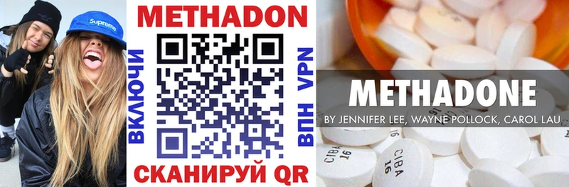 блэк спрут как зайти  Мышкин  МЕТАДОН белоснежный 