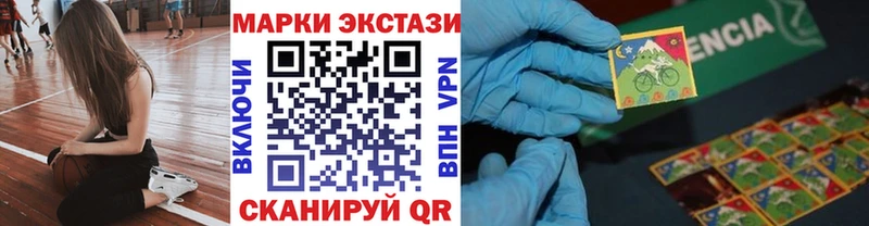 Марки NBOMe 1,5мг  Мышкин 