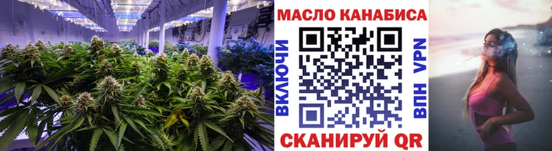 ТГК Wax Мышкин