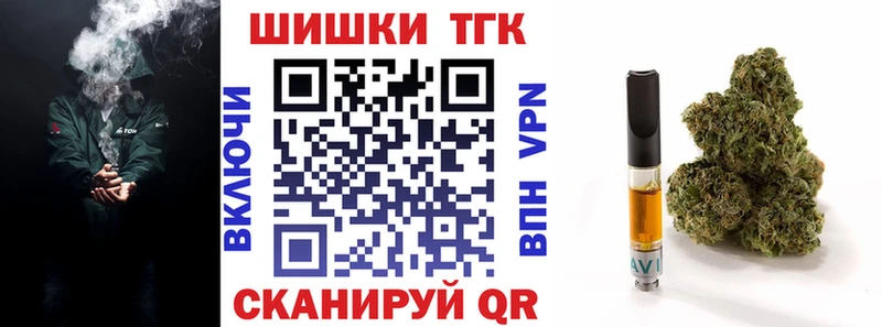 наркота  Мышкин  Каннабис индика 